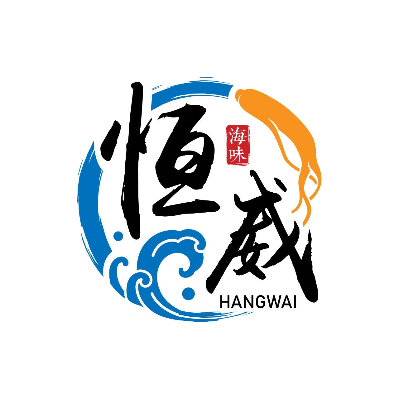 Hang Wai Seafood