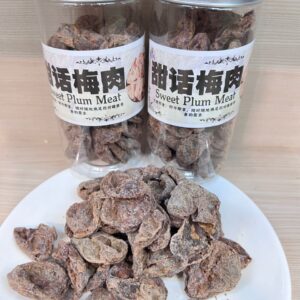 甜话梅肉