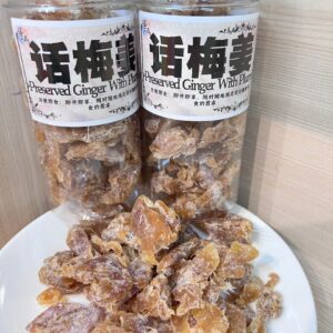话梅姜